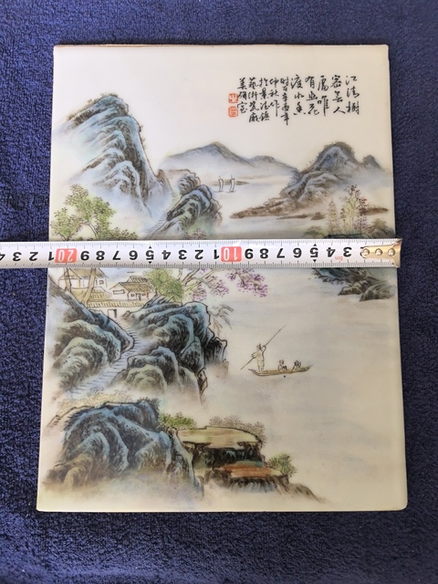 古玩陶瓷山水紋瓷板畫真品鑒賞圖