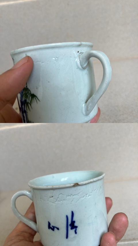 古玩陶瓷民國洞石竹紋把杯拍賣,當前價格50元