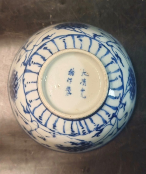 古玩陶瓷青花纏枝花卉紋碗真品鑒賞圖