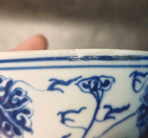 古玩陶瓷青花纏枝花卉紋碗真品鑒賞圖