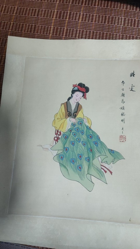 古玩字畫紅樓夢人物肖像冊頁真品鑒賞圖
