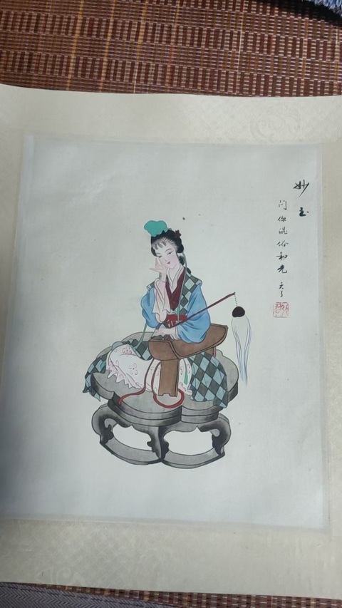 古玩字畫紅樓夢人物肖像冊頁真品鑒賞圖