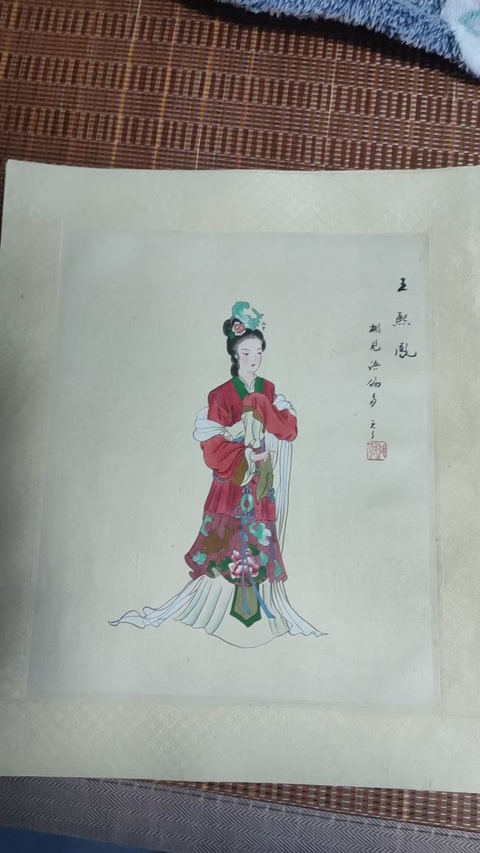 古玩字畫紅樓夢人物肖像冊頁真品鑒賞圖
