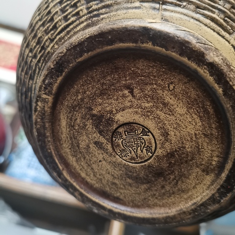 古玩雜項(xiàng)蟹簍拍賣,當(dāng)前價(jià)格2222元