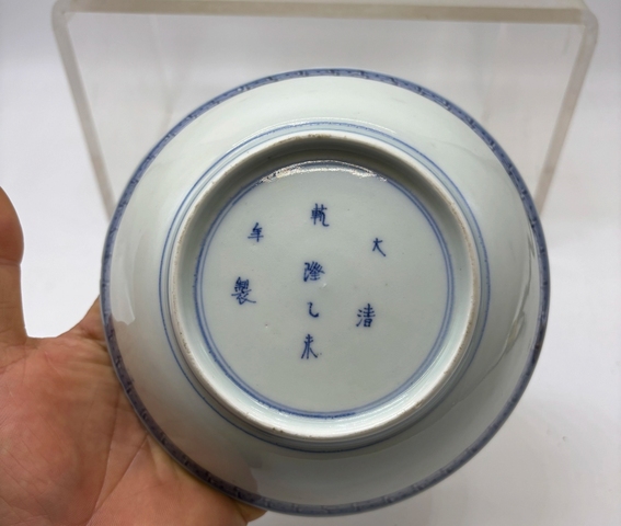 古玩陶瓷青花盤真品鑒賞圖