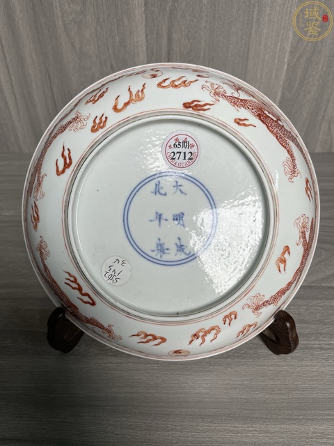 古玩陶瓷不開門,清康熙風格,礬紅云龍趕珠紋盤真品鑒賞圖