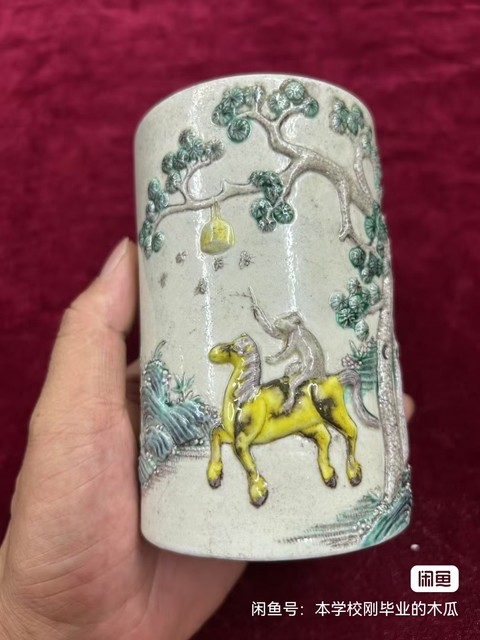 古玩陶瓷素三彩貼塑馬上封侯圖筆筒真品鑒賞圖