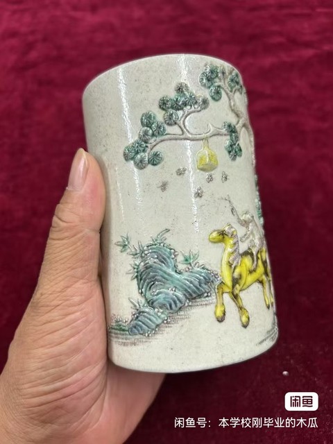 古玩陶瓷素三彩貼塑馬上封侯圖筆筒真品鑒賞圖