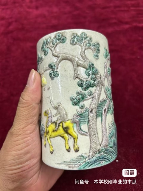 古玩陶瓷素三彩貼塑馬上封侯圖筆筒真品鑒賞圖