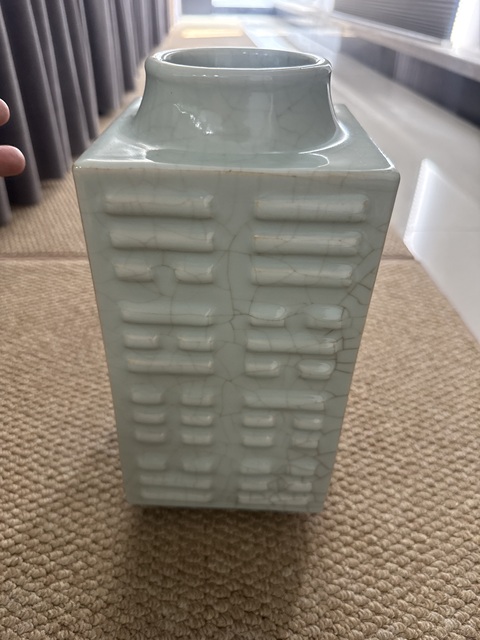 古玩陶瓷同治·八卦紋琮式瓶（官）真品鑒賞圖