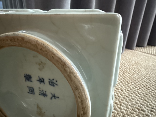 古玩陶瓷同治·八卦紋琮式瓶（官）真品鑒賞圖