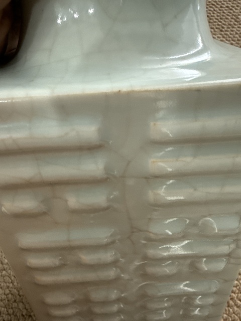 古玩陶瓷同治·八卦紋琮式瓶（官）真品鑒賞圖