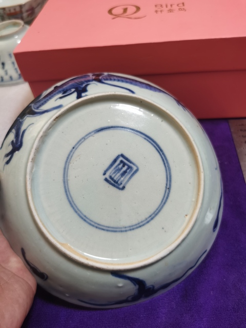 古玩陶瓷青花過墻龍紋盤真品鑒賞圖