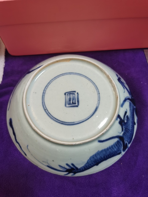 古玩陶瓷青花過墻龍紋盤真品鑒賞圖