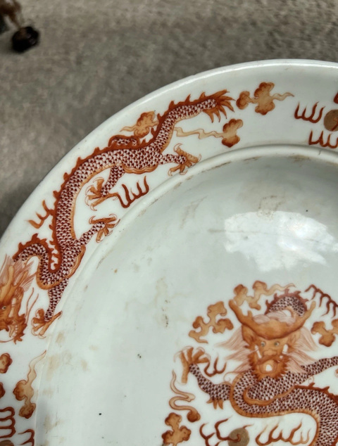 古玩陶瓷龍紋礬紅盤真品鑒賞圖