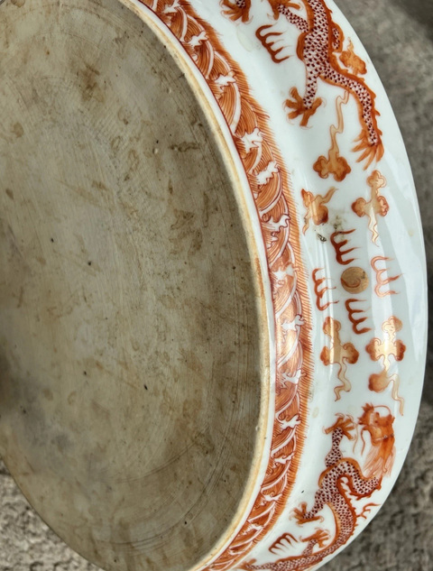 古玩陶瓷龍紋礬紅盤真品鑒賞圖