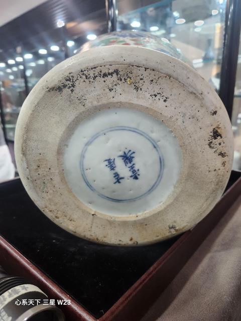 古玩陶瓷青花五彩松鼠葡萄紋將軍罐真品鑒賞圖