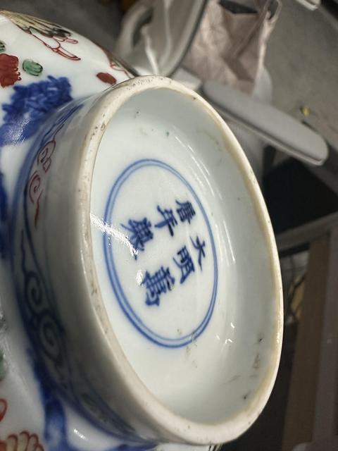 古玩陶瓷明萬歷 五彩人物紋碗真品鑒賞圖