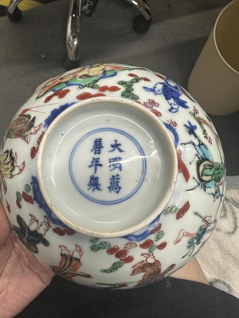 古玩陶瓷明萬歷 五彩人物紋碗真品鑒賞圖