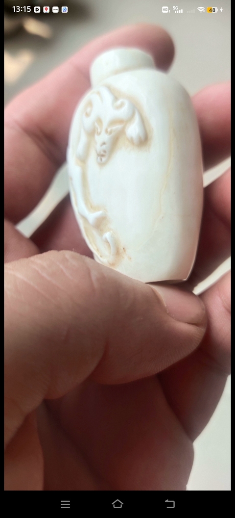 古玩雜項(xiàng)鼻煙壺真品鑒賞圖