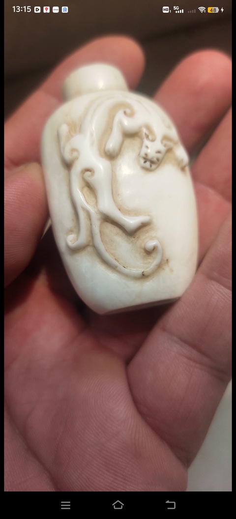 古玩雜項(xiàng)鼻煙壺真品鑒賞圖