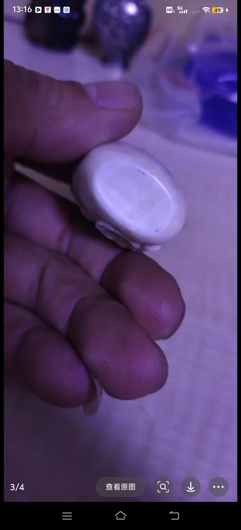 古玩雜項(xiàng)鼻煙壺真品鑒賞圖