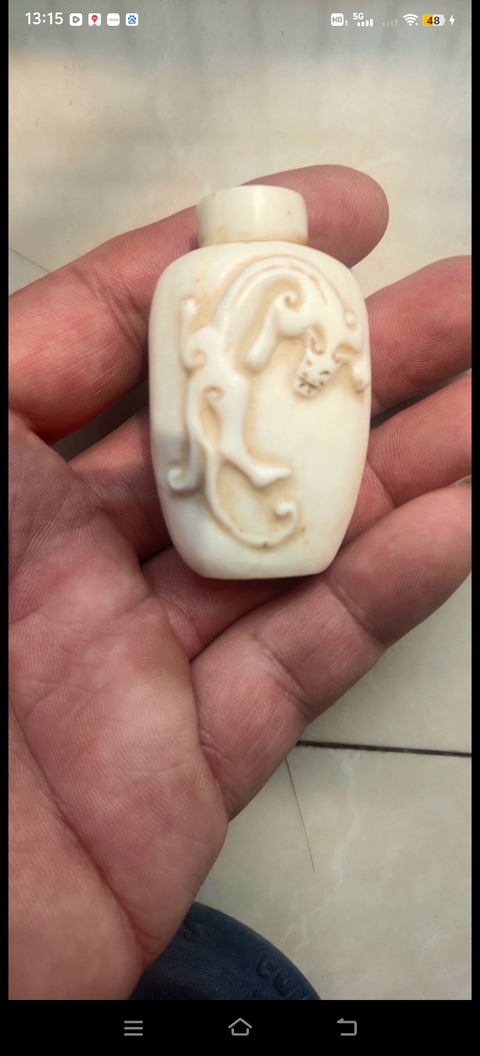 古玩雜項(xiàng)鼻煙壺真品鑒賞圖