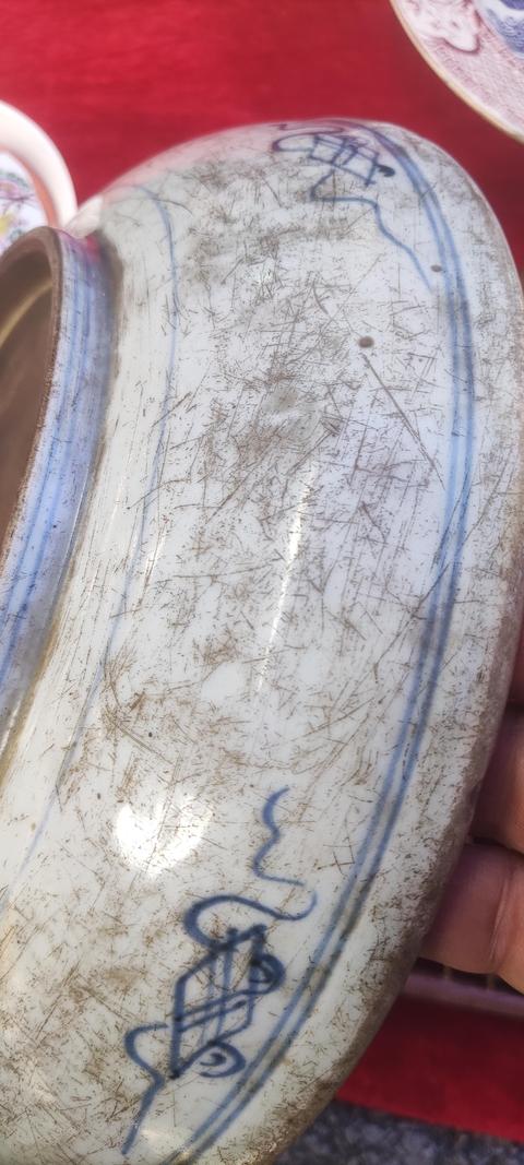 古玩陶瓷壽字紋梵字紋青花盤真品鑒賞圖