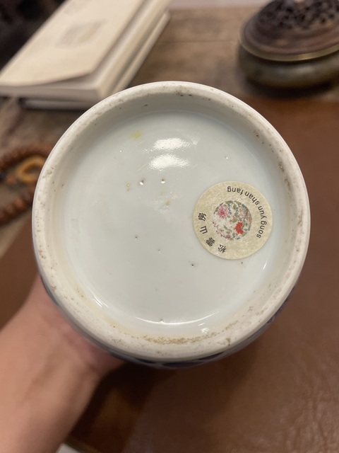 古玩陶瓷明崇禎 青花花鳥紋蓮子罐真品鑒賞圖