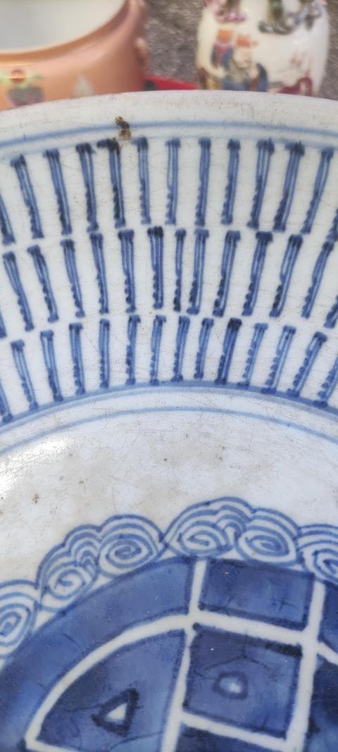 古玩陶瓷壽字紋梵字紋青花盤真品鑒賞圖