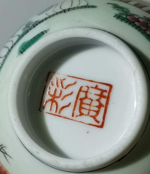 古玩陶瓷大雞圖廣彩杯真品鑒賞圖