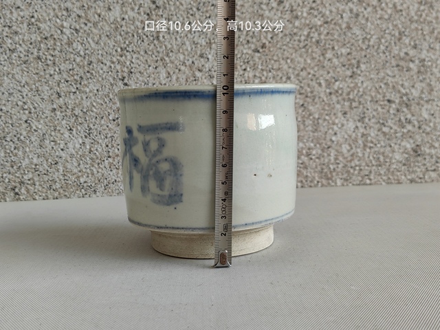 古玩陶瓷吉語紋青花圈足筒式香爐真品鑒賞圖
