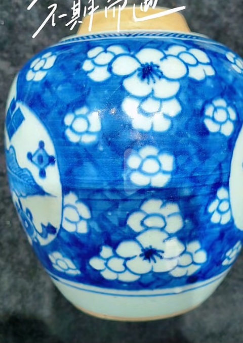 古玩陶瓷青花留白冰梅紋開(kāi)光博古圖蓋罐真品鑒賞圖