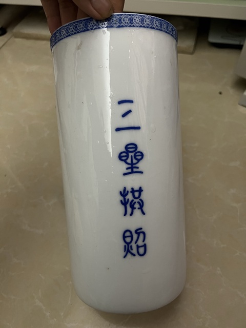 古玩陶瓷青花福祿壽紋帽筒真品鑒賞圖
