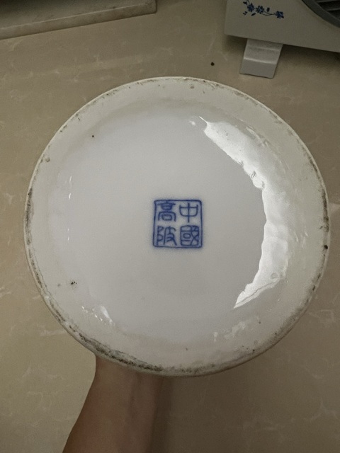 古玩陶瓷青花福祿壽紋帽筒真品鑒賞圖