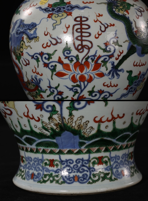 古玩陶瓷斗彩龍紋罐真品鑒賞圖