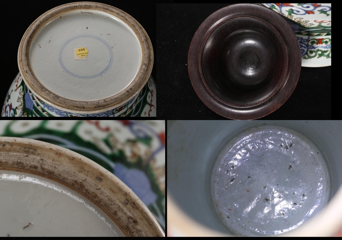 古玩陶瓷斗彩龍紋罐真品鑒賞圖