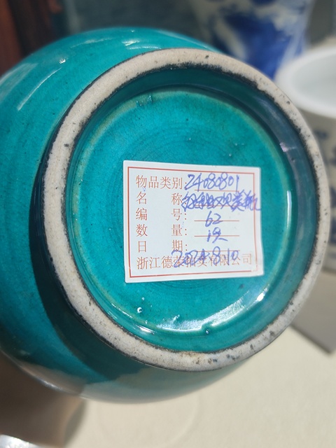 古玩陶瓷孔雀藍釉尊瓶真品鑒賞圖