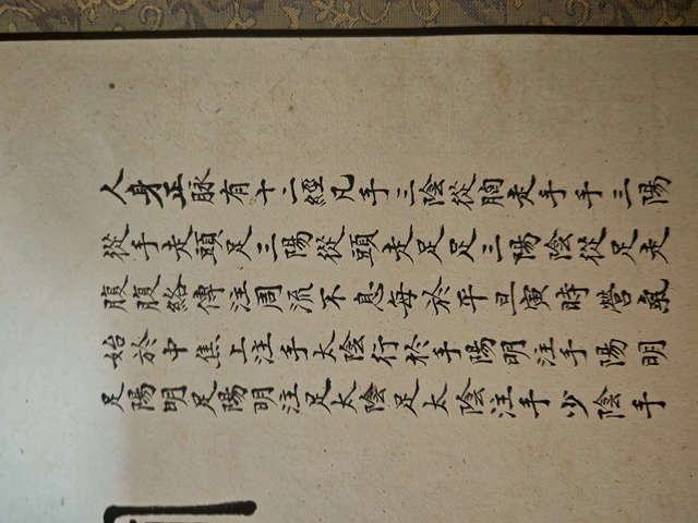 古玩字畫佚名銅人面圖真品鑒賞圖
