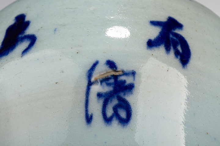 古玩陶瓷清晚·青花菊花紋蓋罐
拍賣，當前價格0元