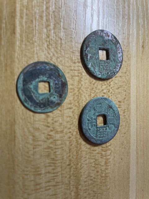 古玩錢幣乾隆、道光通寶真品鑒賞圖
