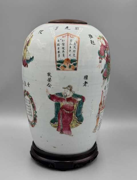 古玩陶瓷無雙譜粉彩冬瓜罐真品鑒賞圖