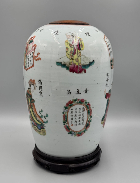 古玩陶瓷無雙譜粉彩冬瓜罐真品鑒賞圖