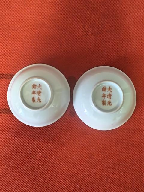 古玩陶瓷粉彩云龍紋盤真品鑒賞圖