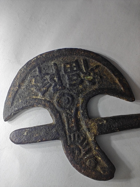 古玩銅器花錢真品鑒賞圖