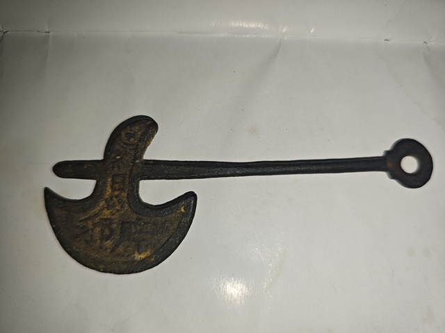 古玩銅器花錢真品鑒賞圖