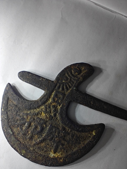 古玩銅器花錢真品鑒賞圖