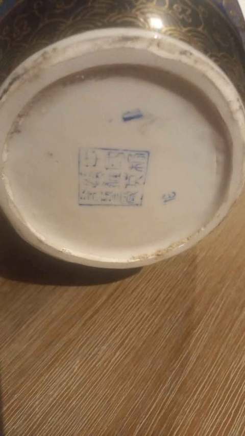 古玩陶瓷藍(lán)地開光西洋人物瓶真品鑒賞圖