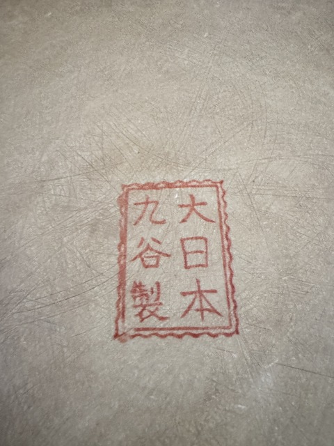 古玩陶瓷日本大正彩繪花鳥紋盤真品鑒賞圖