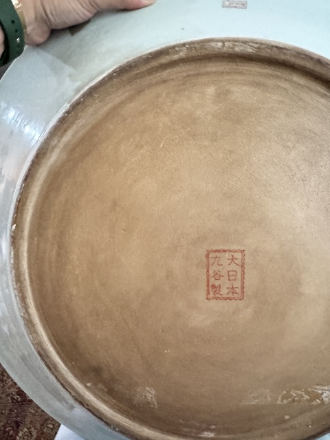 古玩陶瓷日本大正彩繪花鳥紋盤真品鑒賞圖